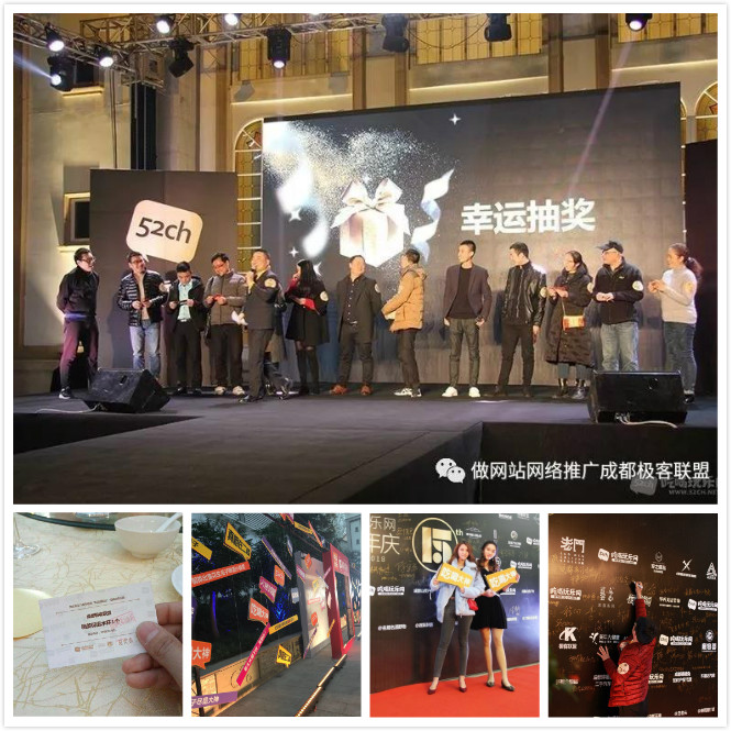 成都建網(wǎng)站