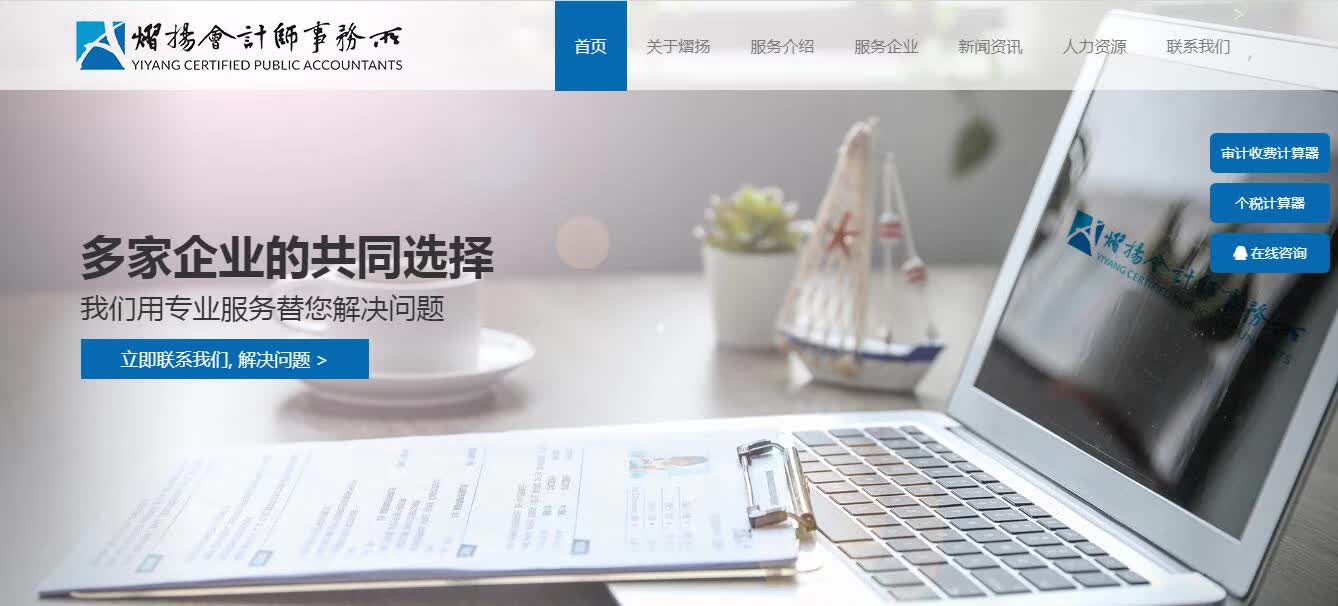 成都做網(wǎng)站