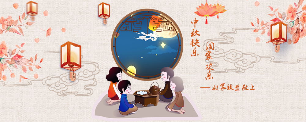 成都網(wǎng)站建設(shè)公司