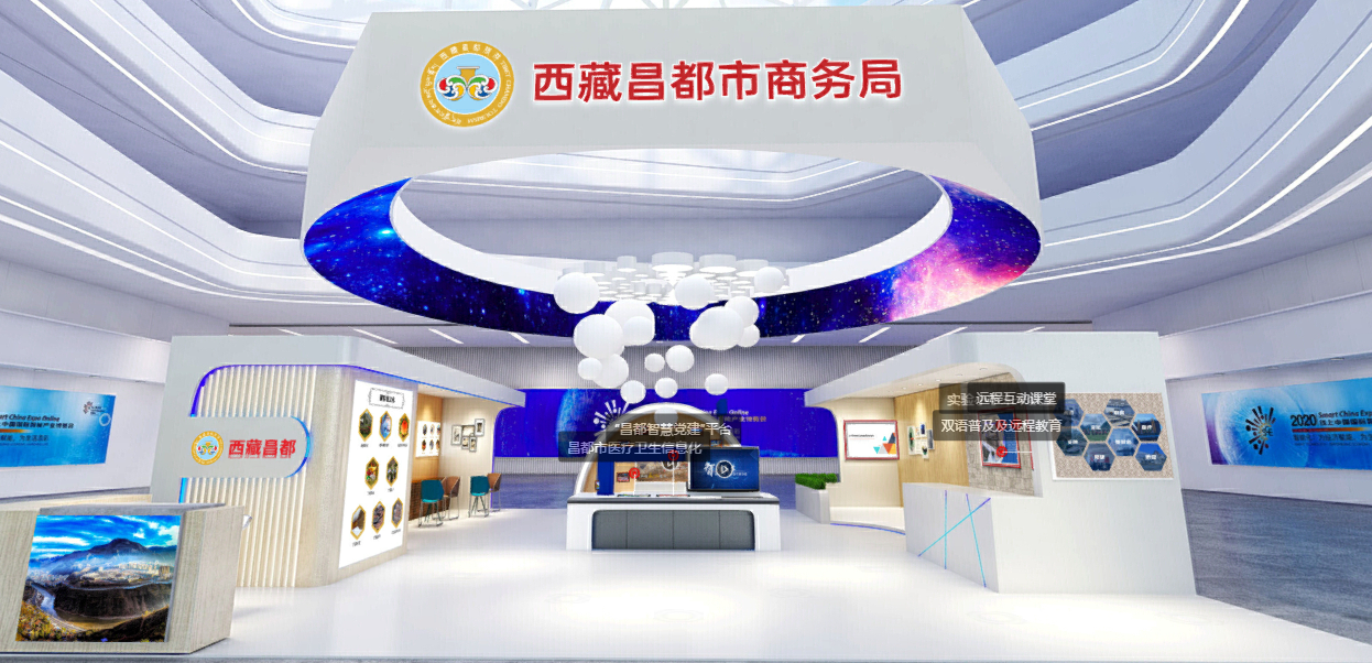 成都網站建設公司