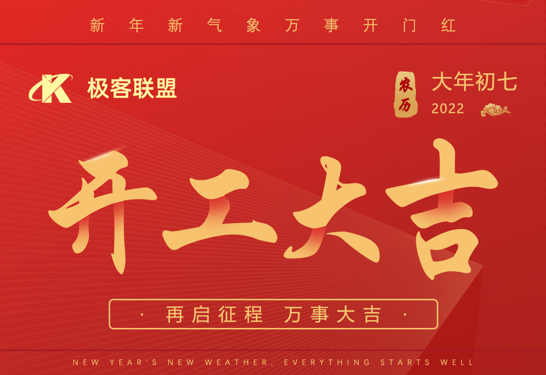 成都網站建設公司