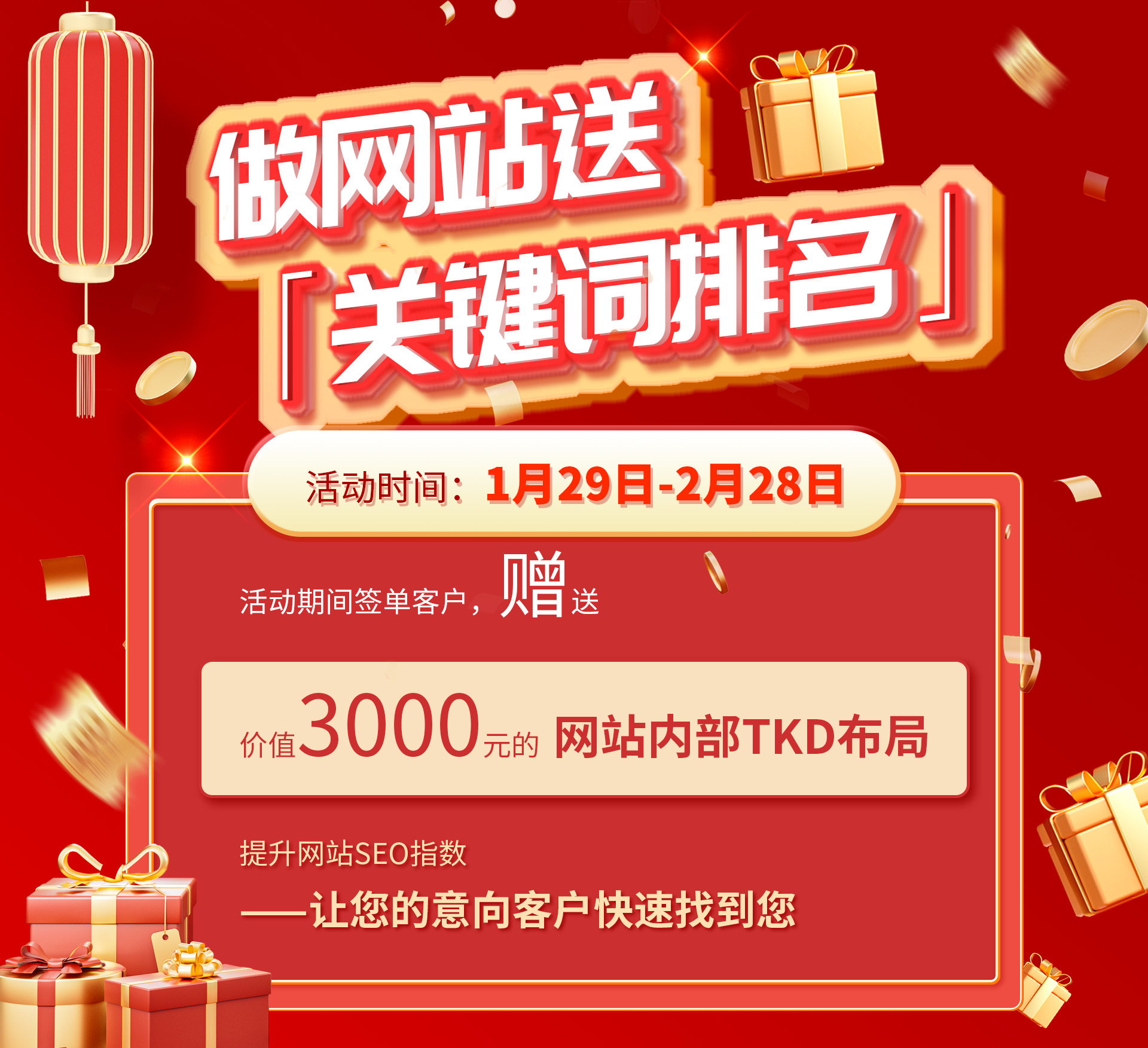 成都網站建設公司