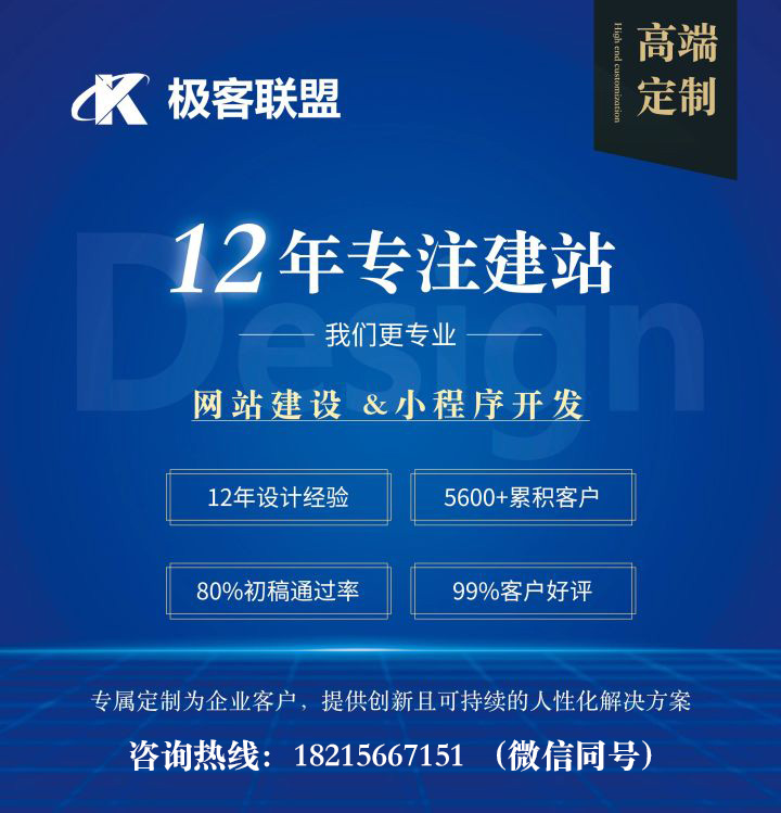 成都網(wǎng)站建設(shè)公司