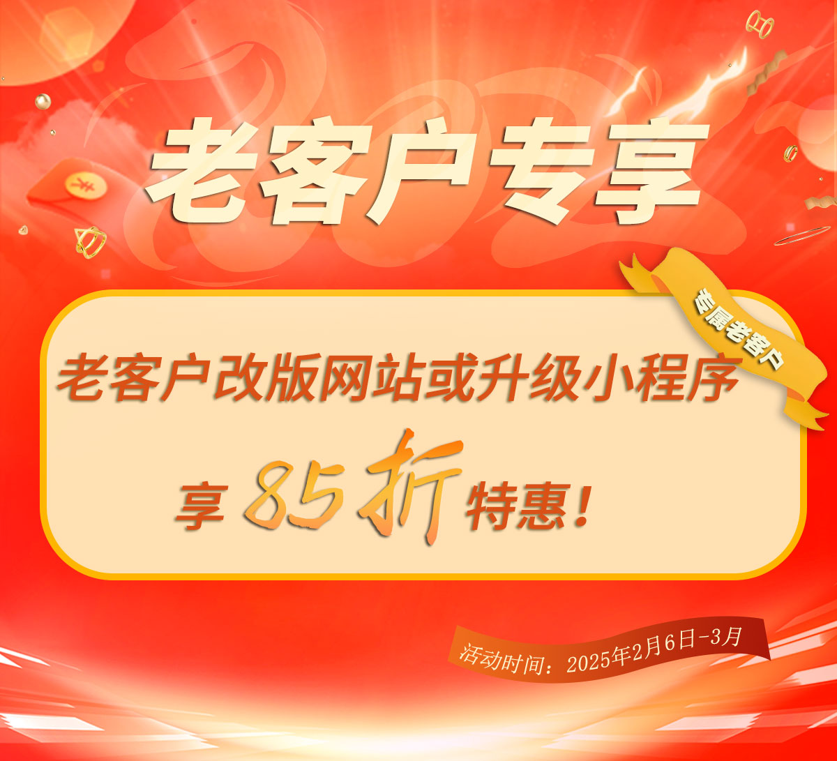 成都小程序開發公司